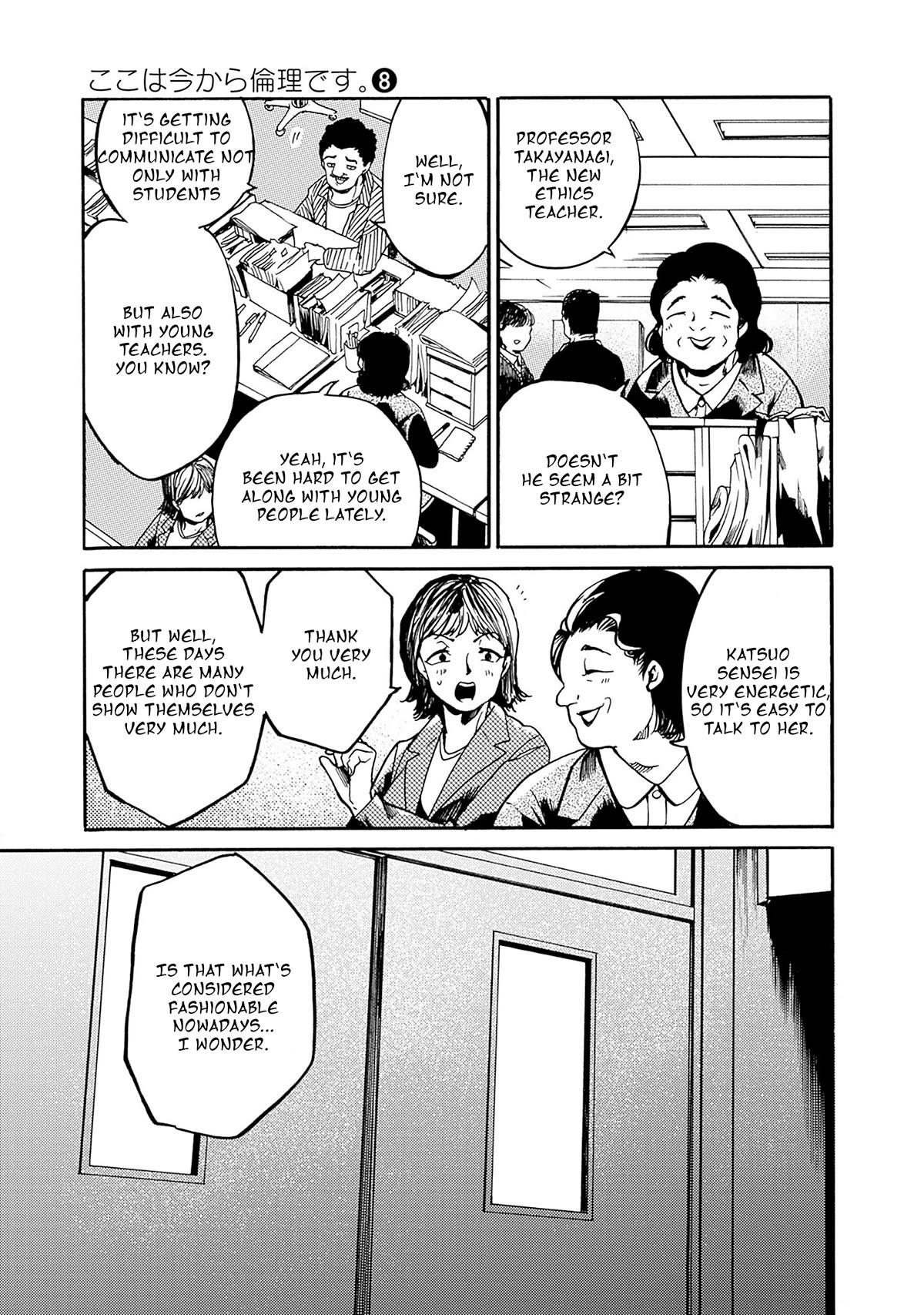 We Shall Now Begin Ethics chapter 37 page 3