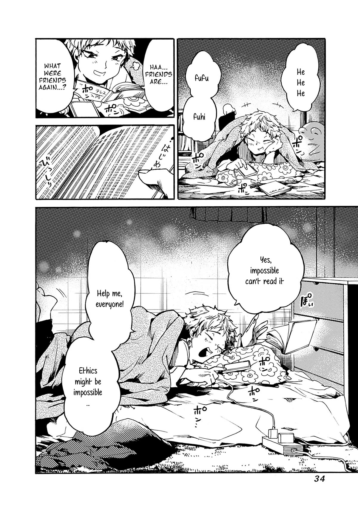 We Shall Now Begin Ethics chapter 37 page 32