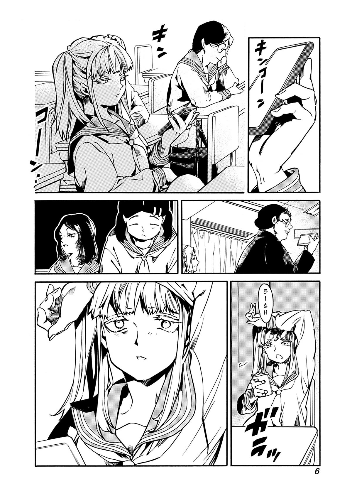 We Shall Now Begin Ethics chapter 37 page 4