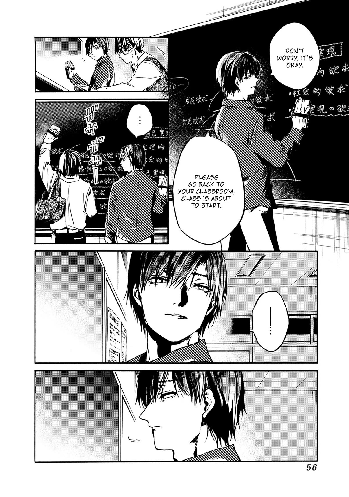 We Shall Now Begin Ethics chapter 38 page 18