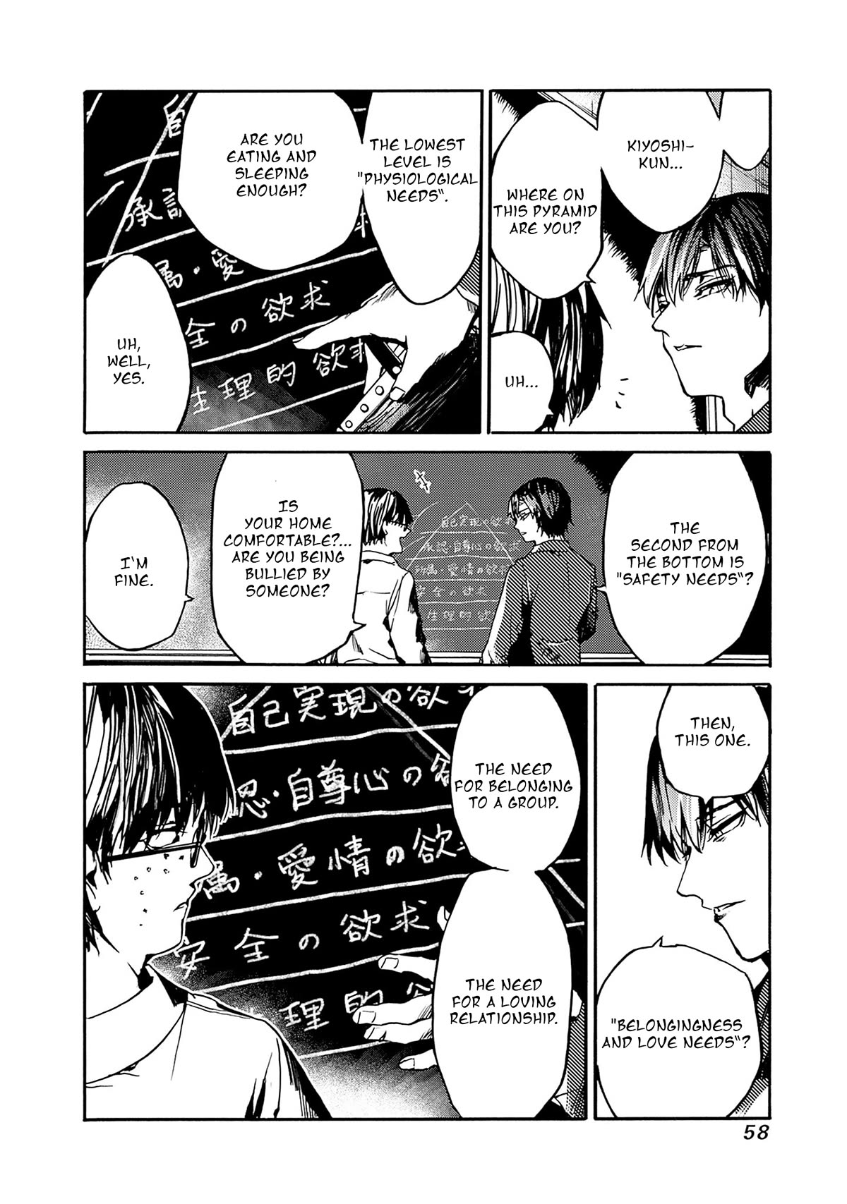 We Shall Now Begin Ethics chapter 38 page 20