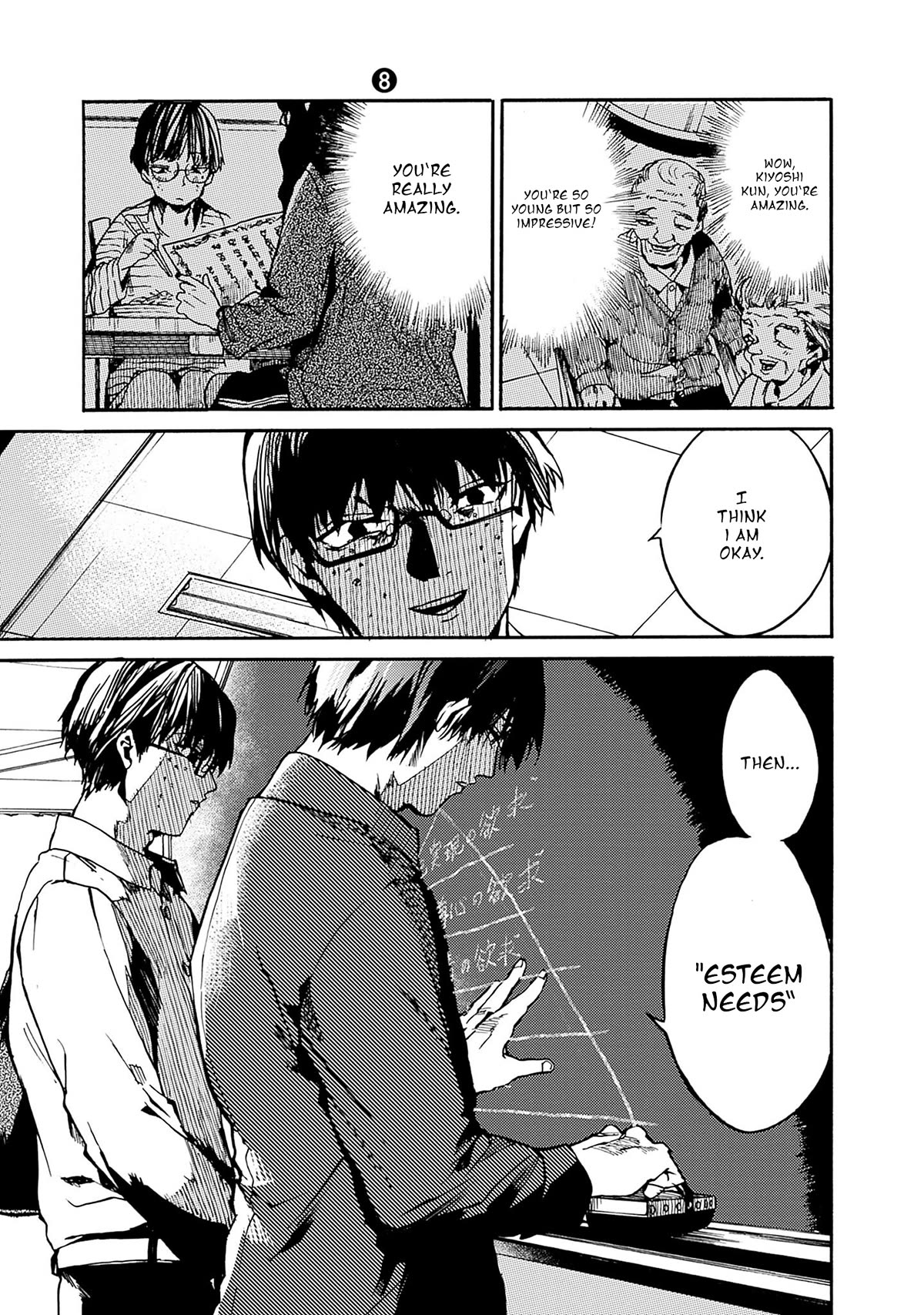 We Shall Now Begin Ethics chapter 38 page 21