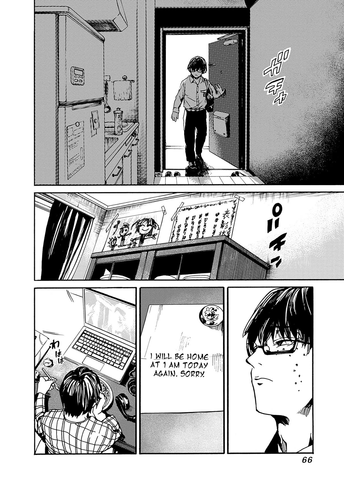 We Shall Now Begin Ethics chapter 38 page 28