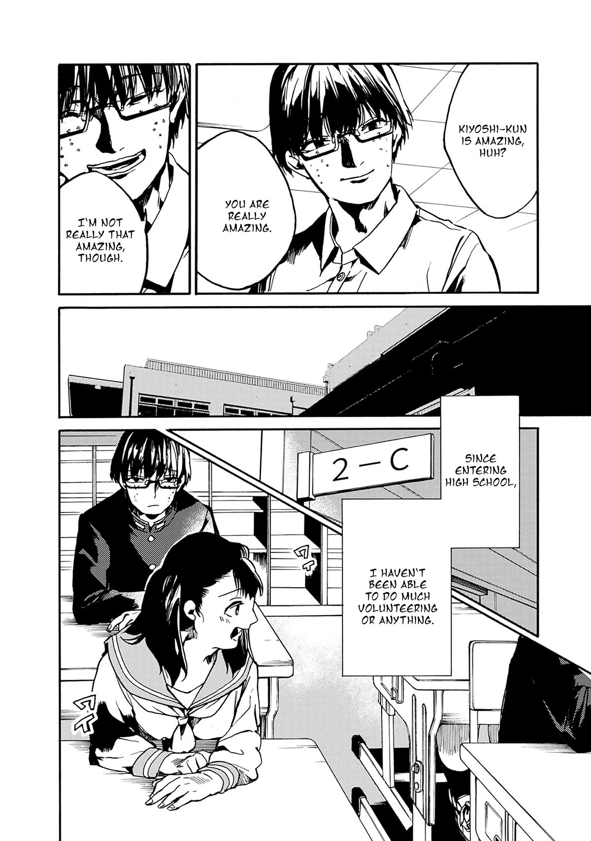 We Shall Now Begin Ethics chapter 38 page 4