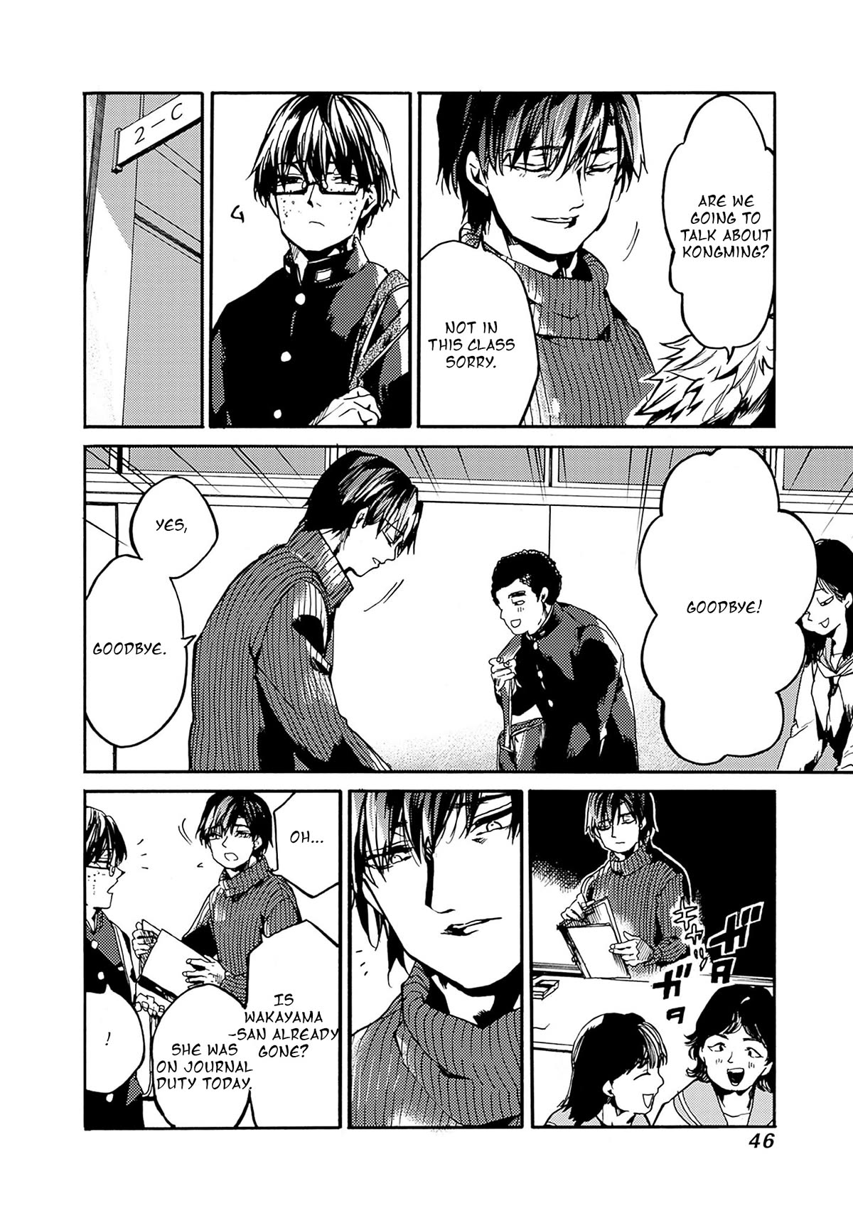 We Shall Now Begin Ethics chapter 38 page 8