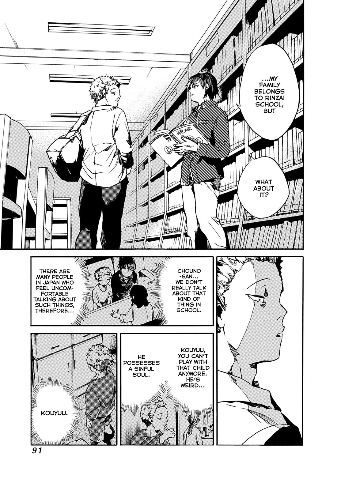We Shall Now Begin Ethics chapter 39 page 21