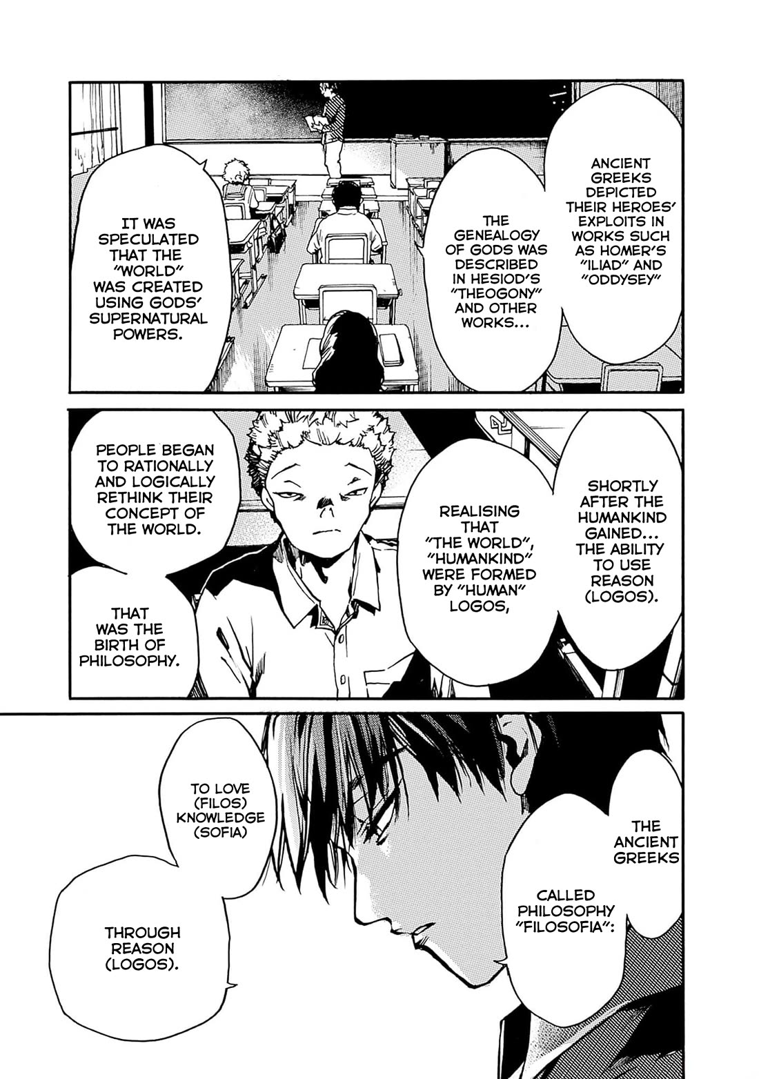 We Shall Now Begin Ethics chapter 39 page 3