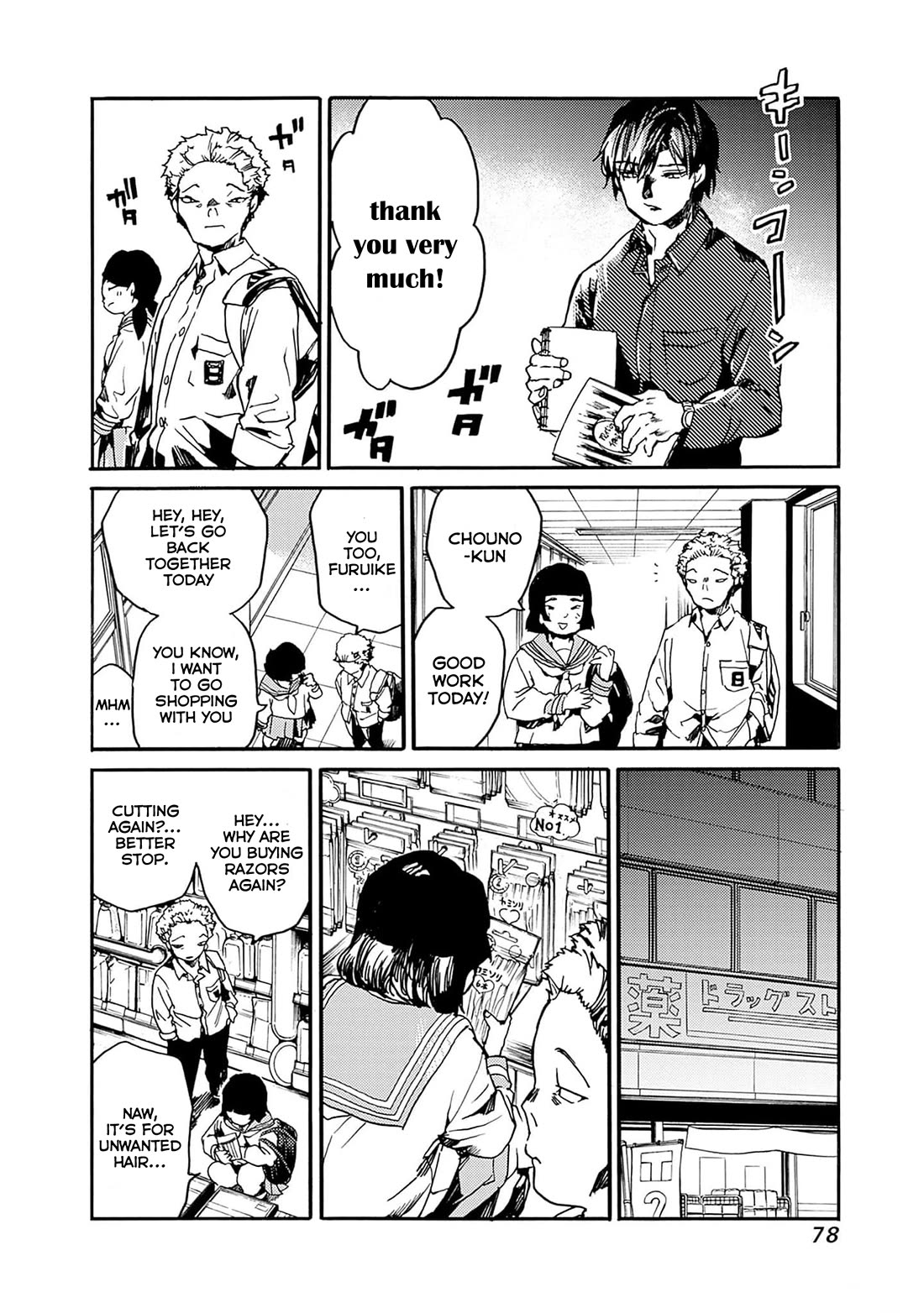 We Shall Now Begin Ethics chapter 39 page 8