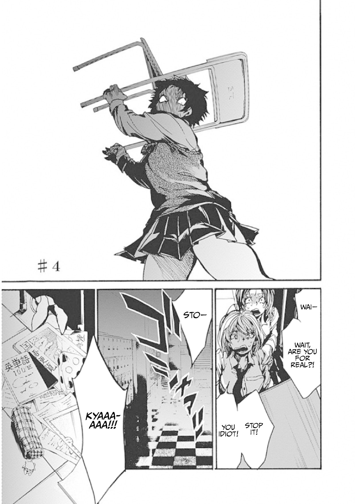 We Shall Now Begin Ethics chapter 4 page 1