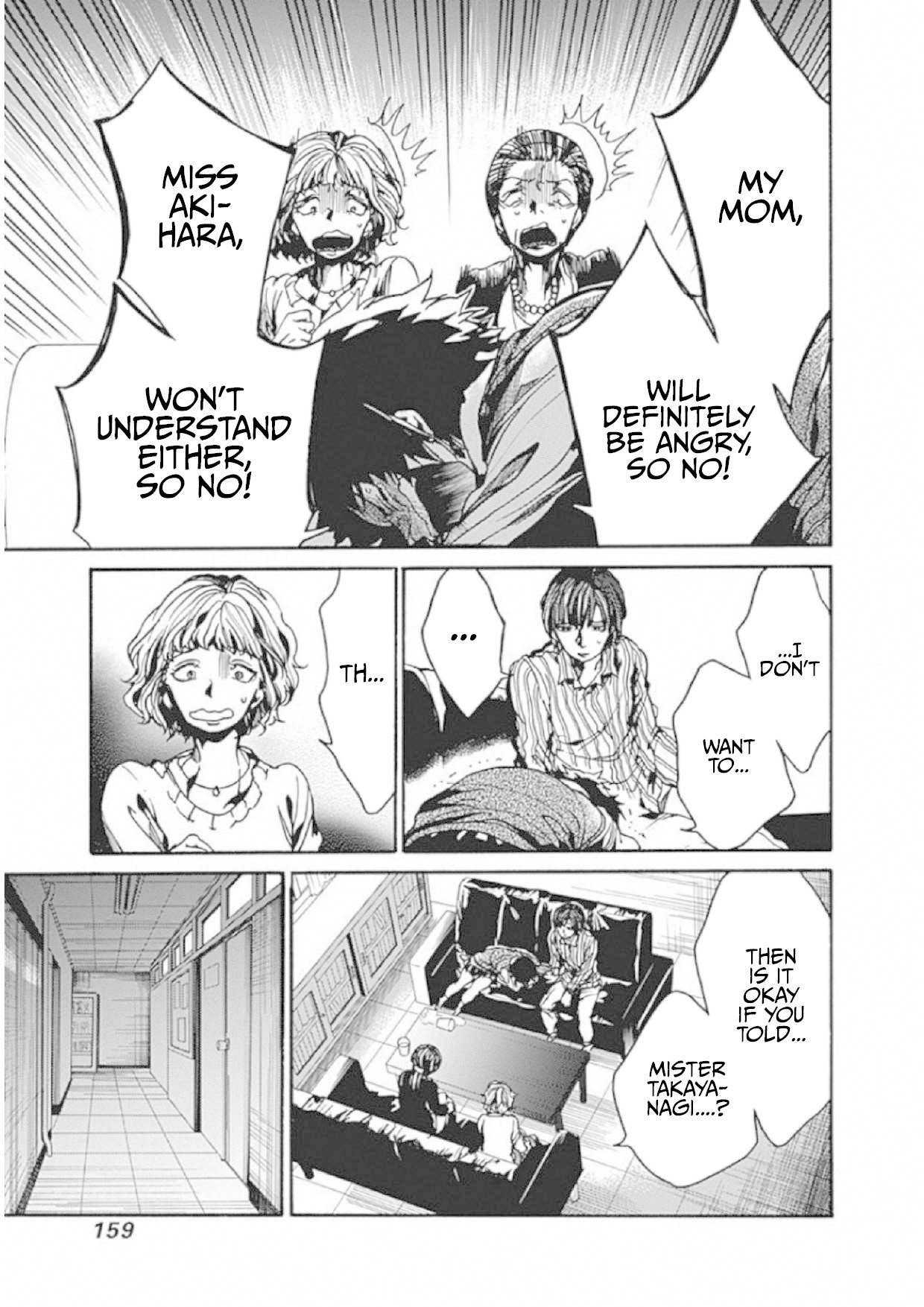 We Shall Now Begin Ethics chapter 4 page 19