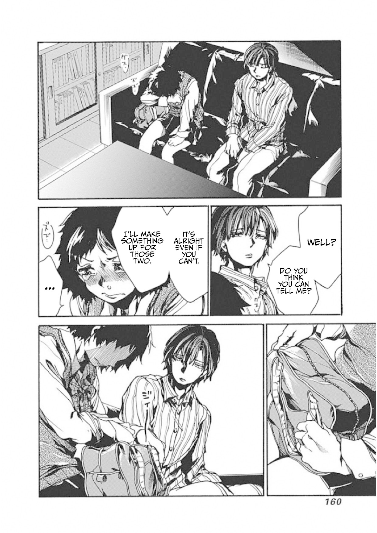 We Shall Now Begin Ethics chapter 4 page 20