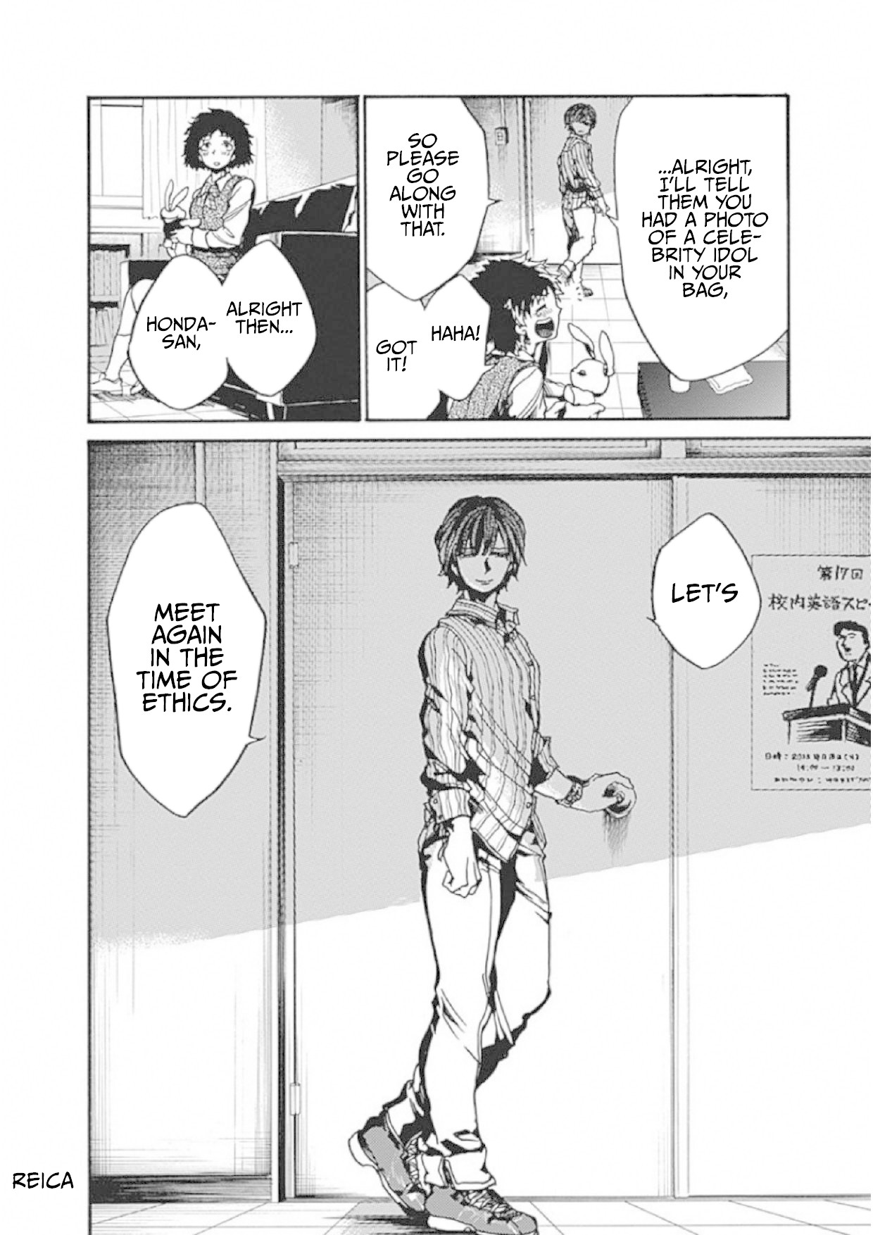 We Shall Now Begin Ethics chapter 4 page 40