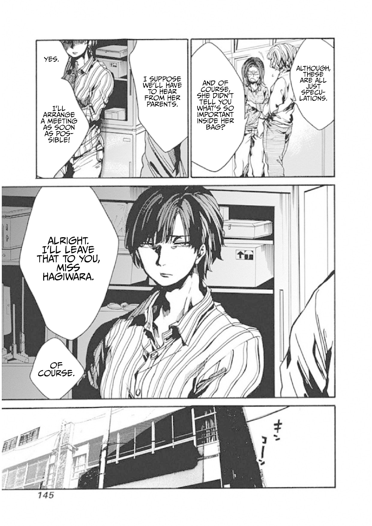 We Shall Now Begin Ethics chapter 4 page 5