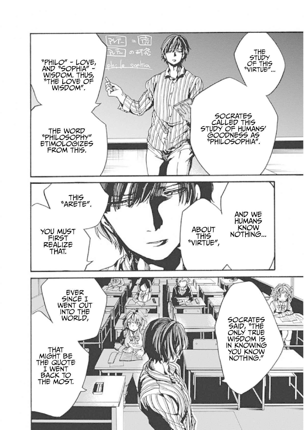 We Shall Now Begin Ethics chapter 4 page 8