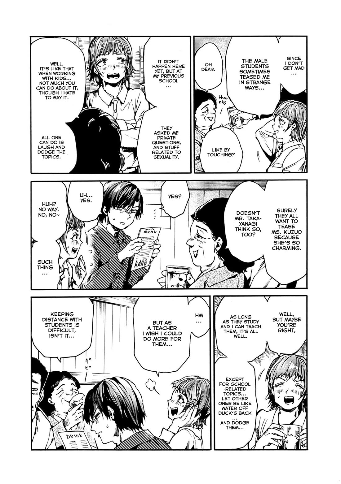 We Shall Now Begin Ethics chapter 40 page 12