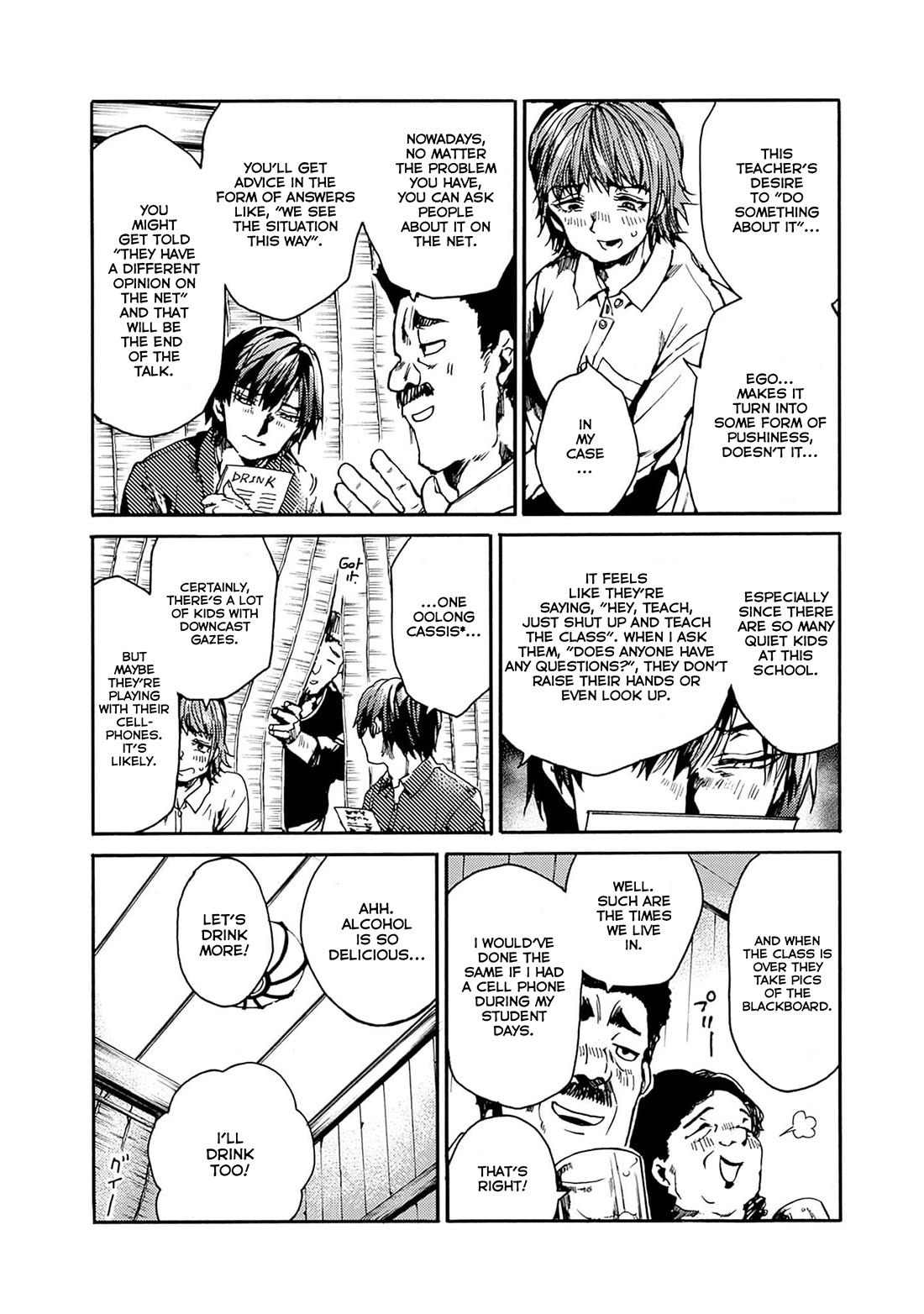 We Shall Now Begin Ethics chapter 40 page 13