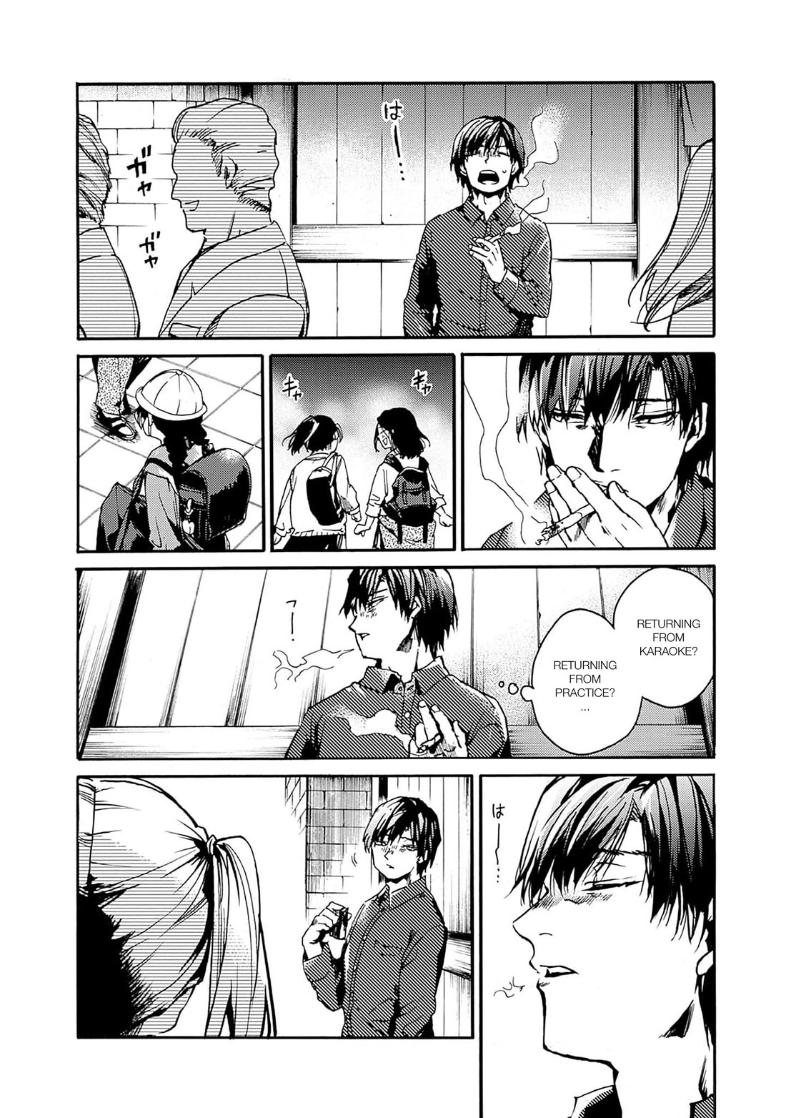 We Shall Now Begin Ethics chapter 40 page 15