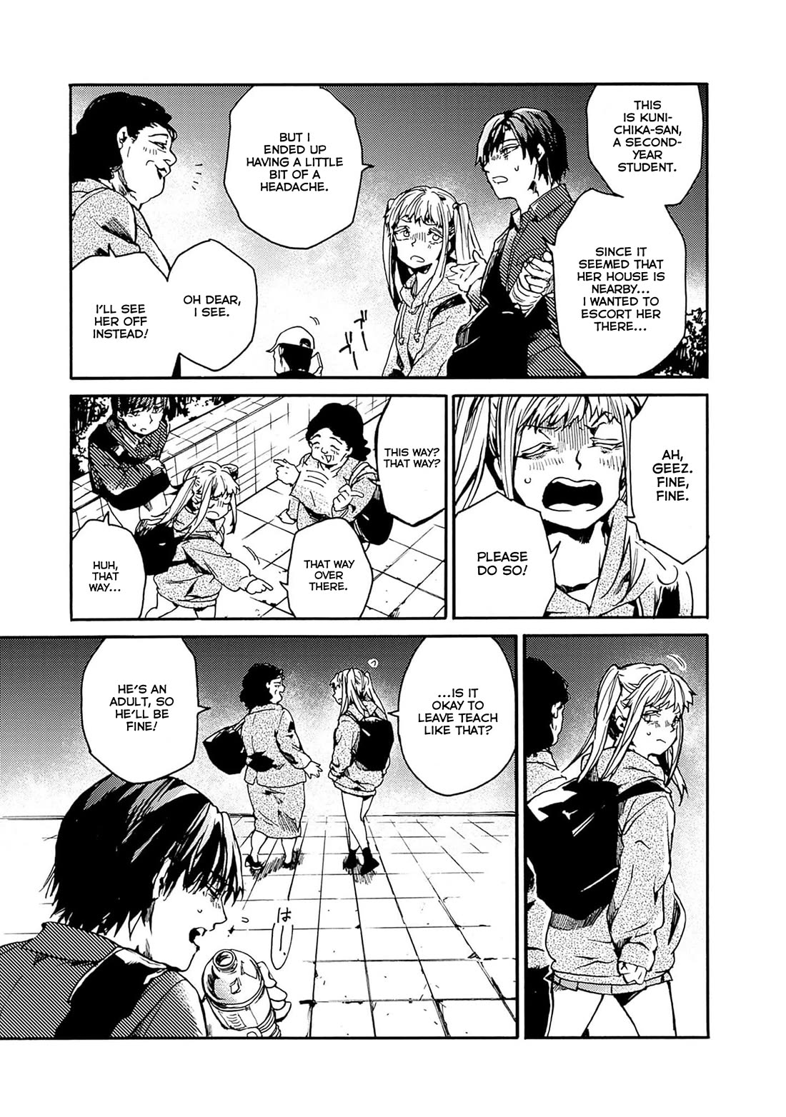 We Shall Now Begin Ethics chapter 40 page 24