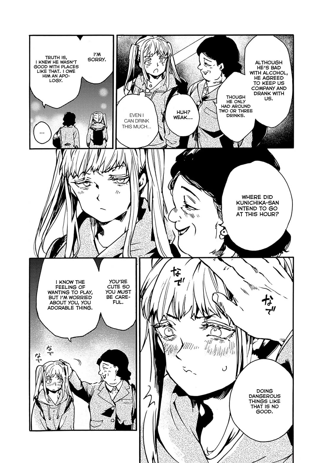 We Shall Now Begin Ethics chapter 40 page 26