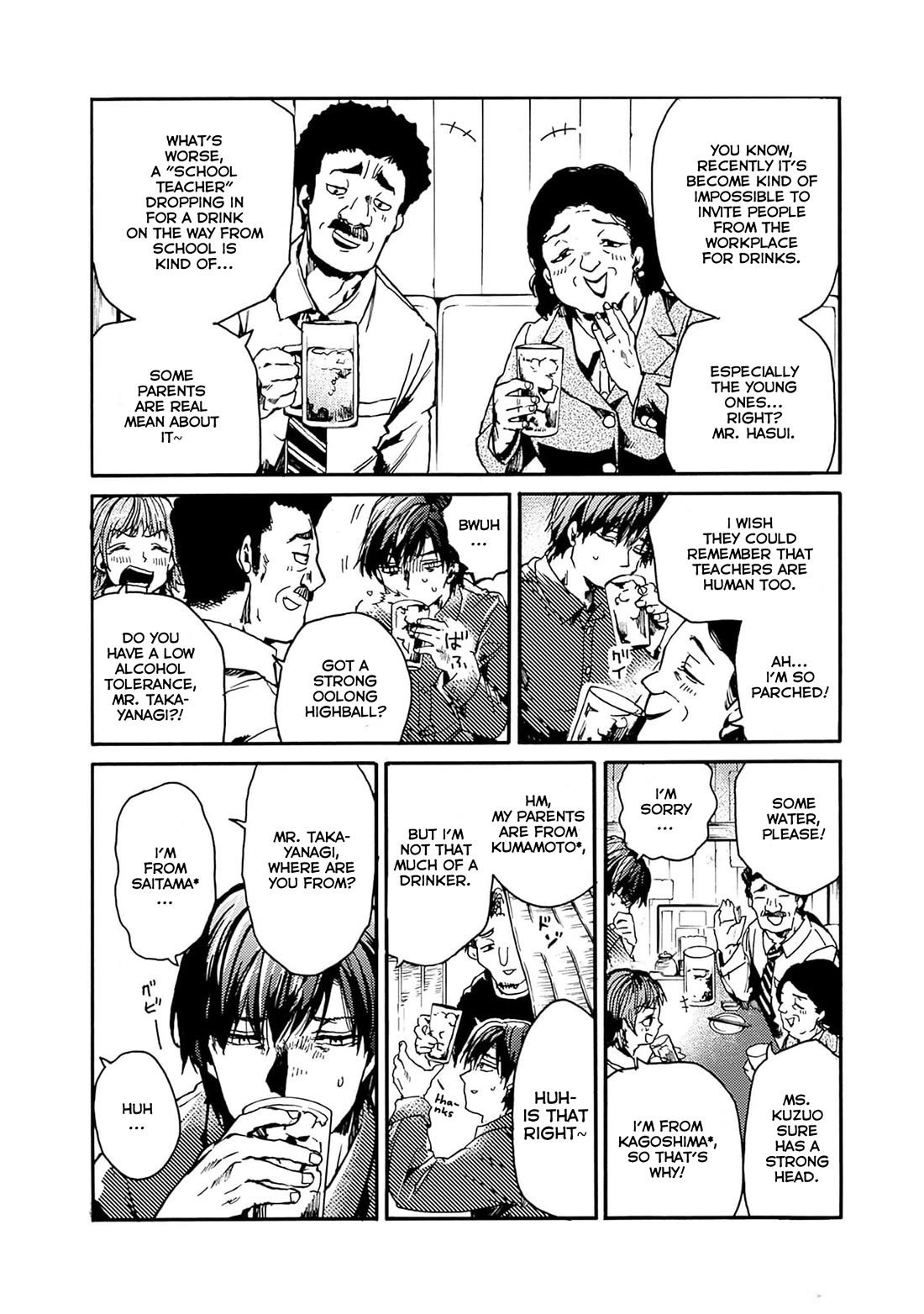 We Shall Now Begin Ethics chapter 40 page 3