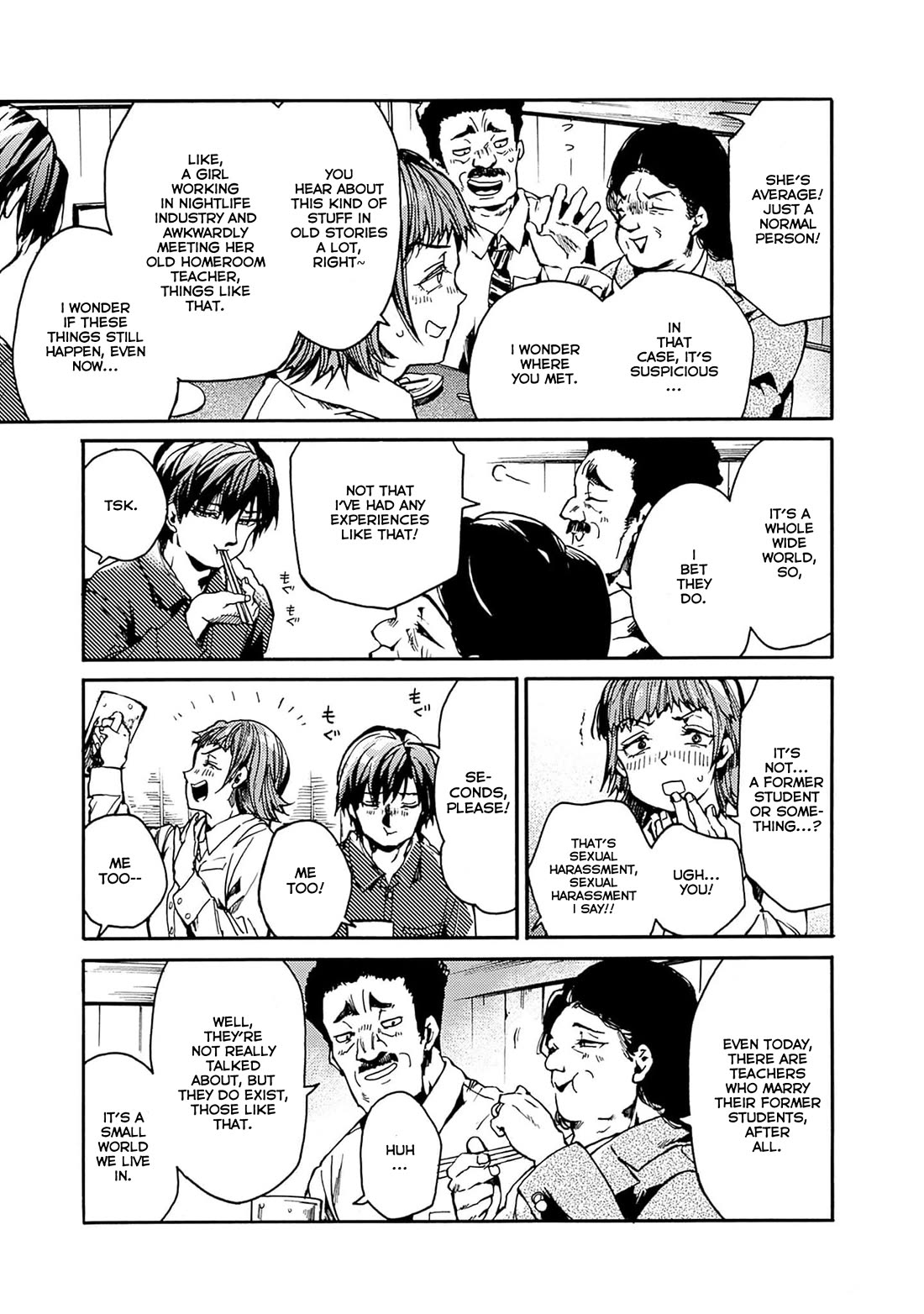 We Shall Now Begin Ethics chapter 40 page 8