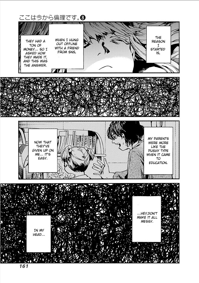 We Shall Now Begin Ethics chapter 41 page 21