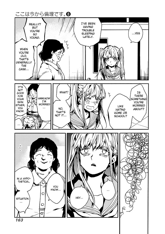 We Shall Now Begin Ethics chapter 41 page 23