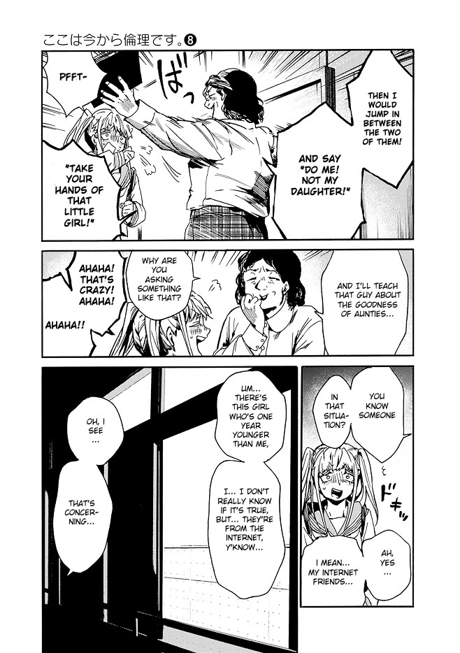 We Shall Now Begin Ethics chapter 41 page 25