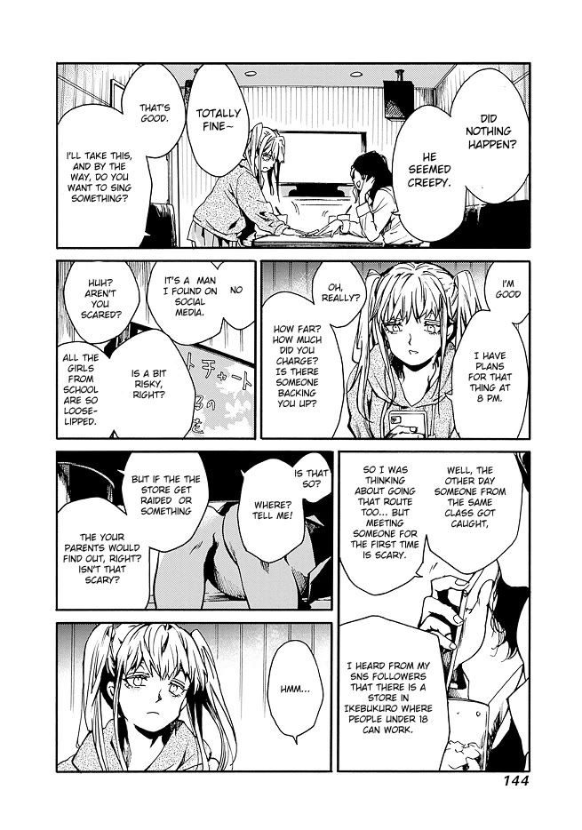 We Shall Now Begin Ethics chapter 41 page 4