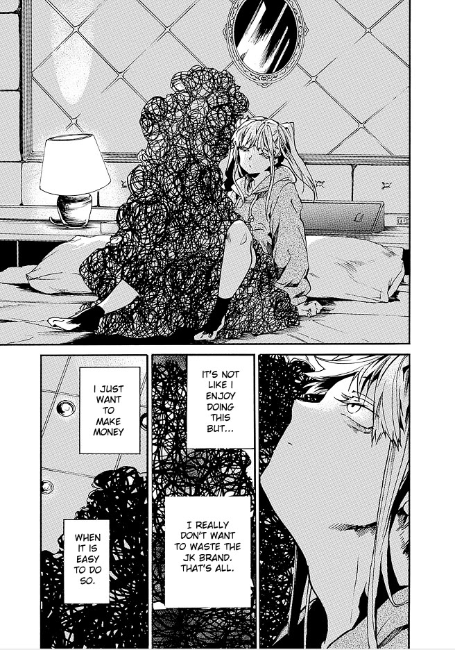 We Shall Now Begin Ethics chapter 41 page 7