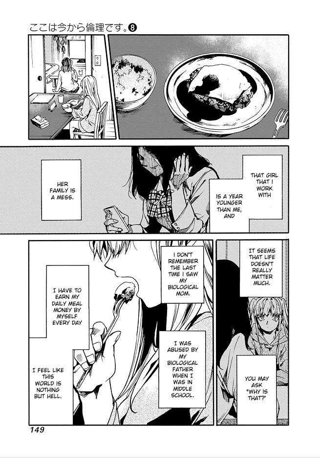 We Shall Now Begin Ethics chapter 41 page 9