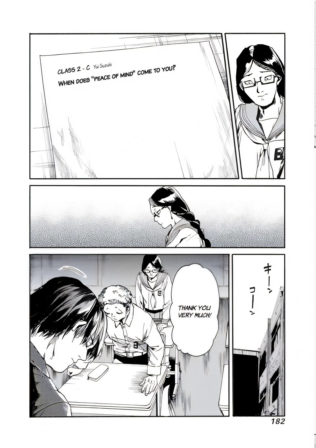 We Shall Now Begin Ethics chapter 42 page 10