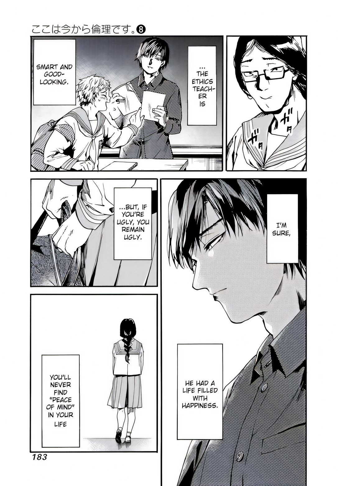 We Shall Now Begin Ethics chapter 42 page 11