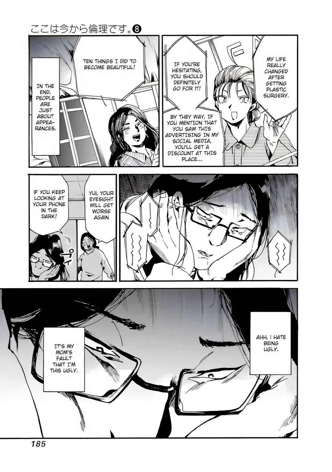 We Shall Now Begin Ethics chapter 42 page 13