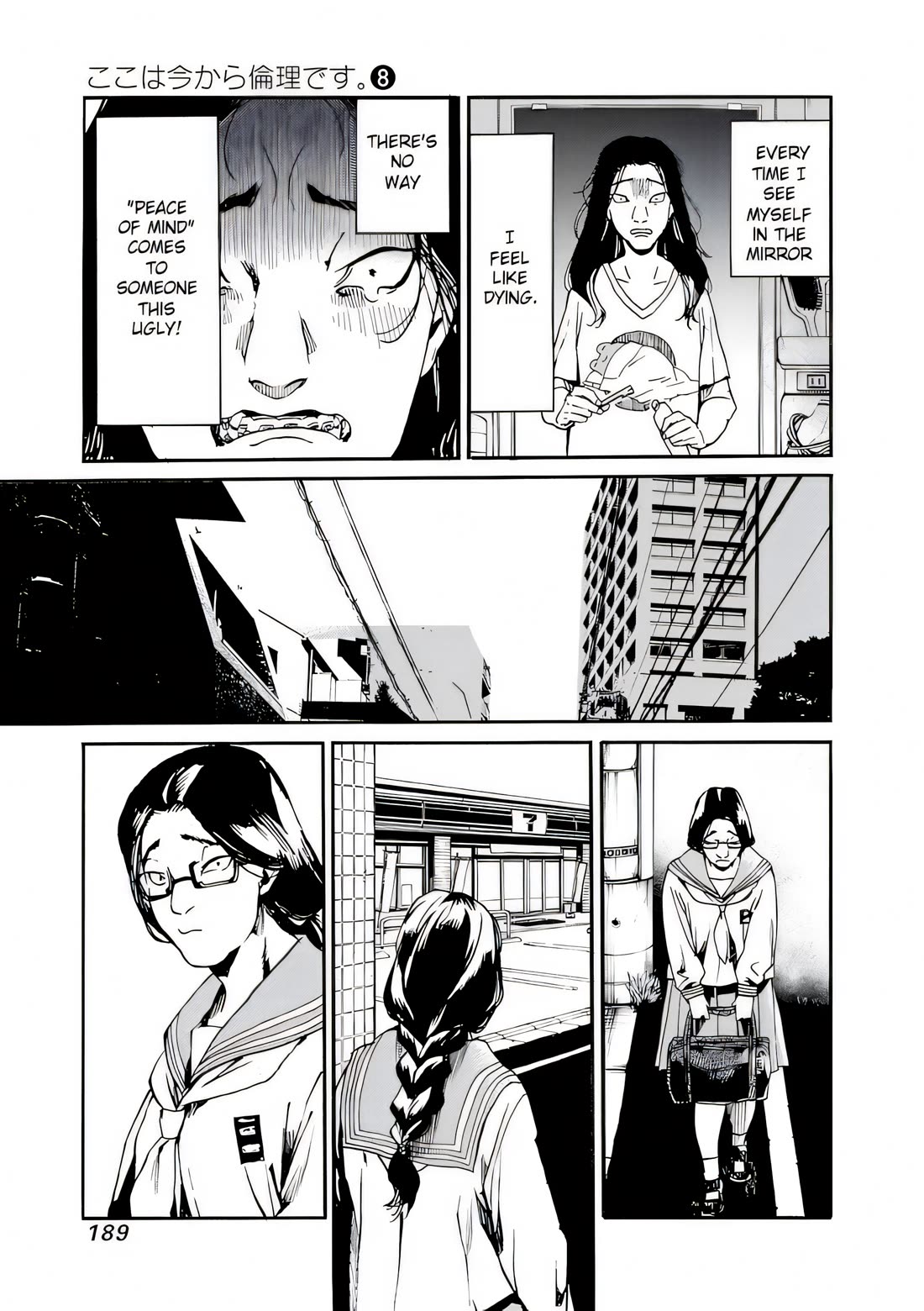 We Shall Now Begin Ethics chapter 42 page 17
