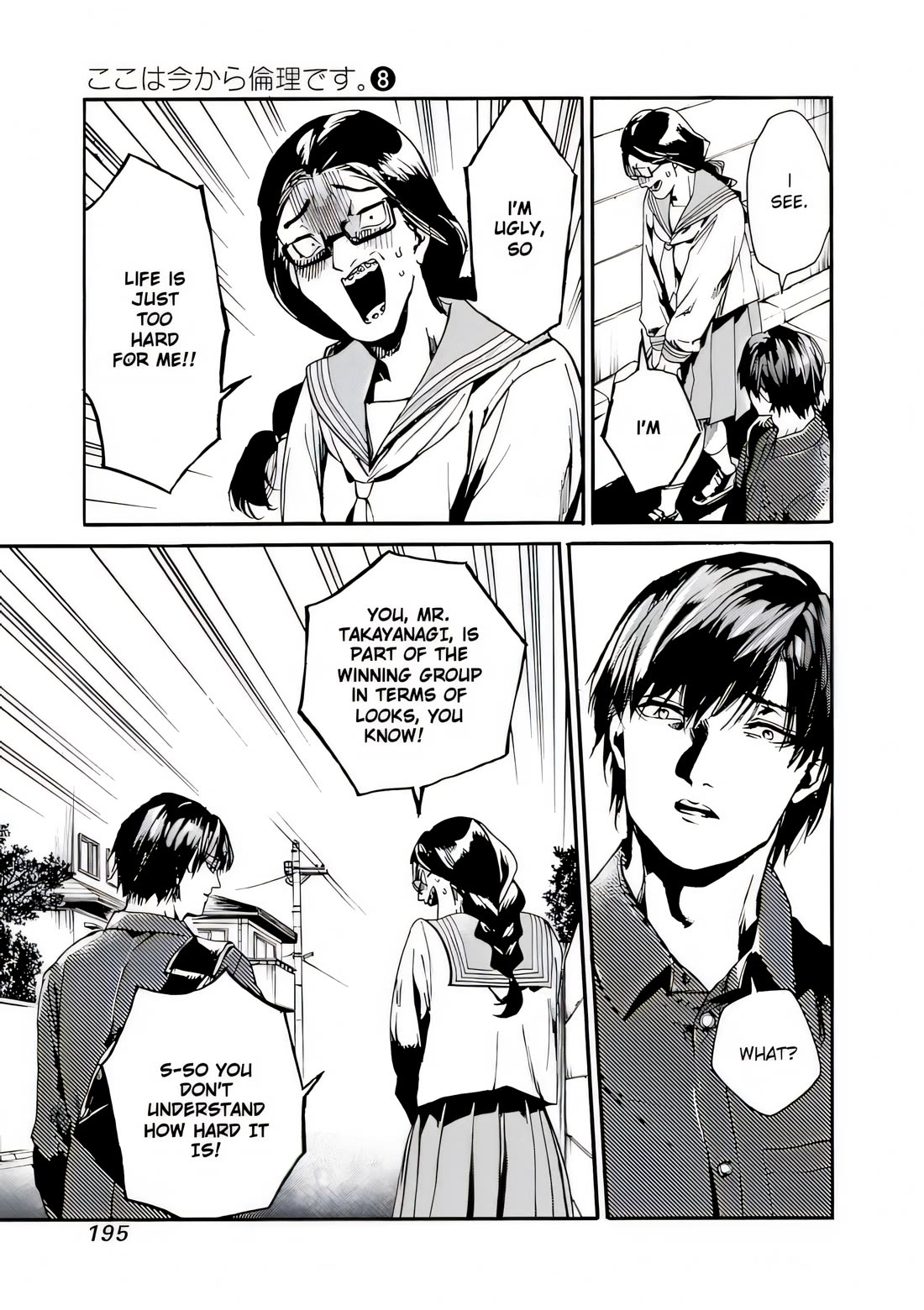 We Shall Now Begin Ethics chapter 42 page 23