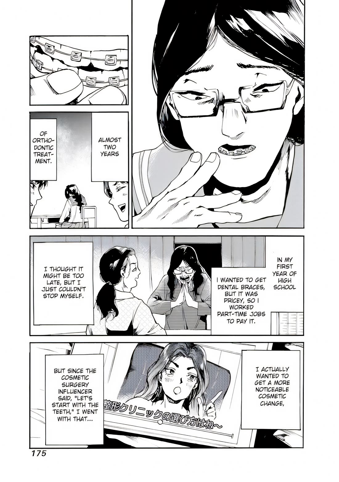 We Shall Now Begin Ethics chapter 42 page 3