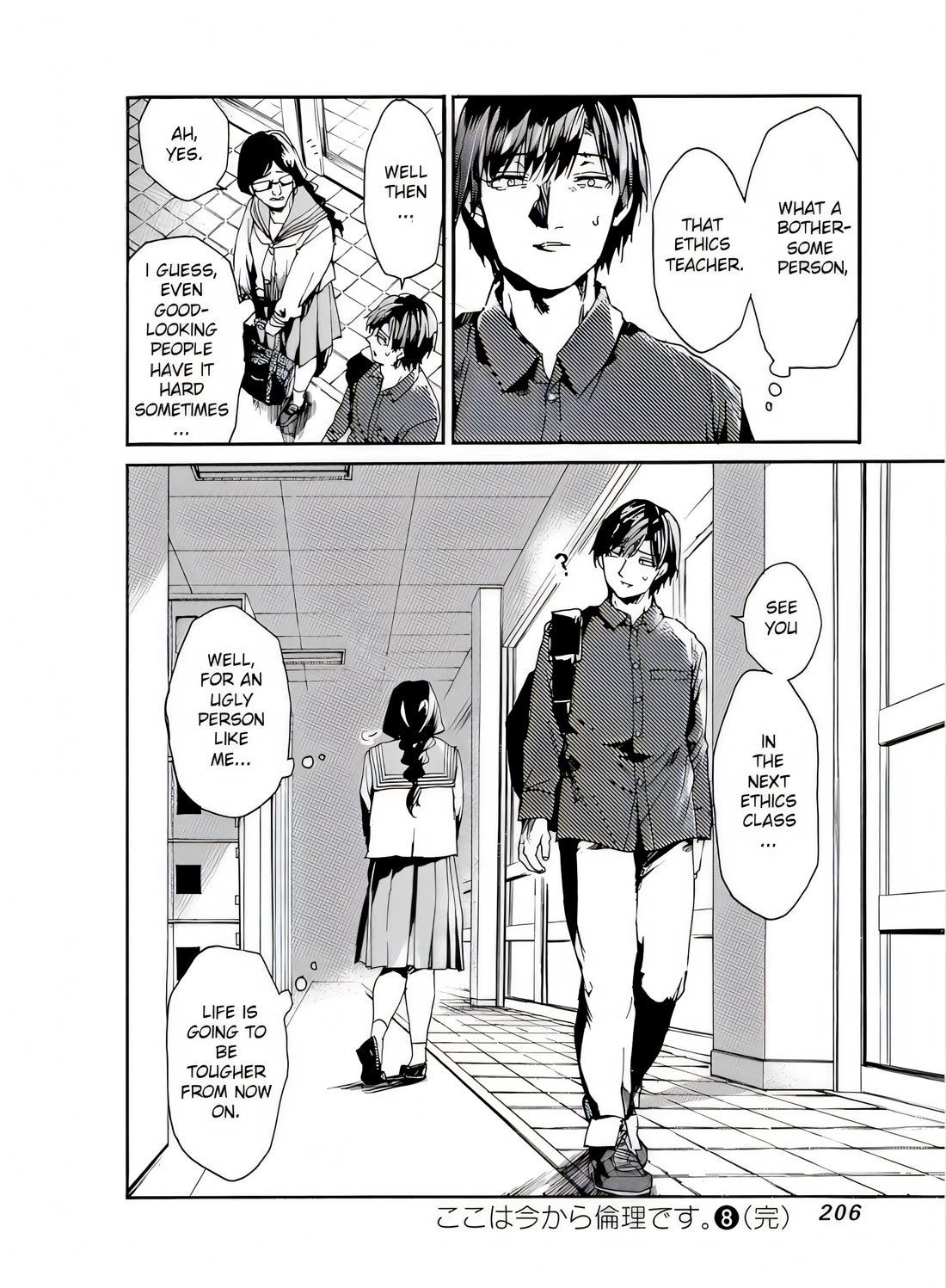 We Shall Now Begin Ethics chapter 42 page 34