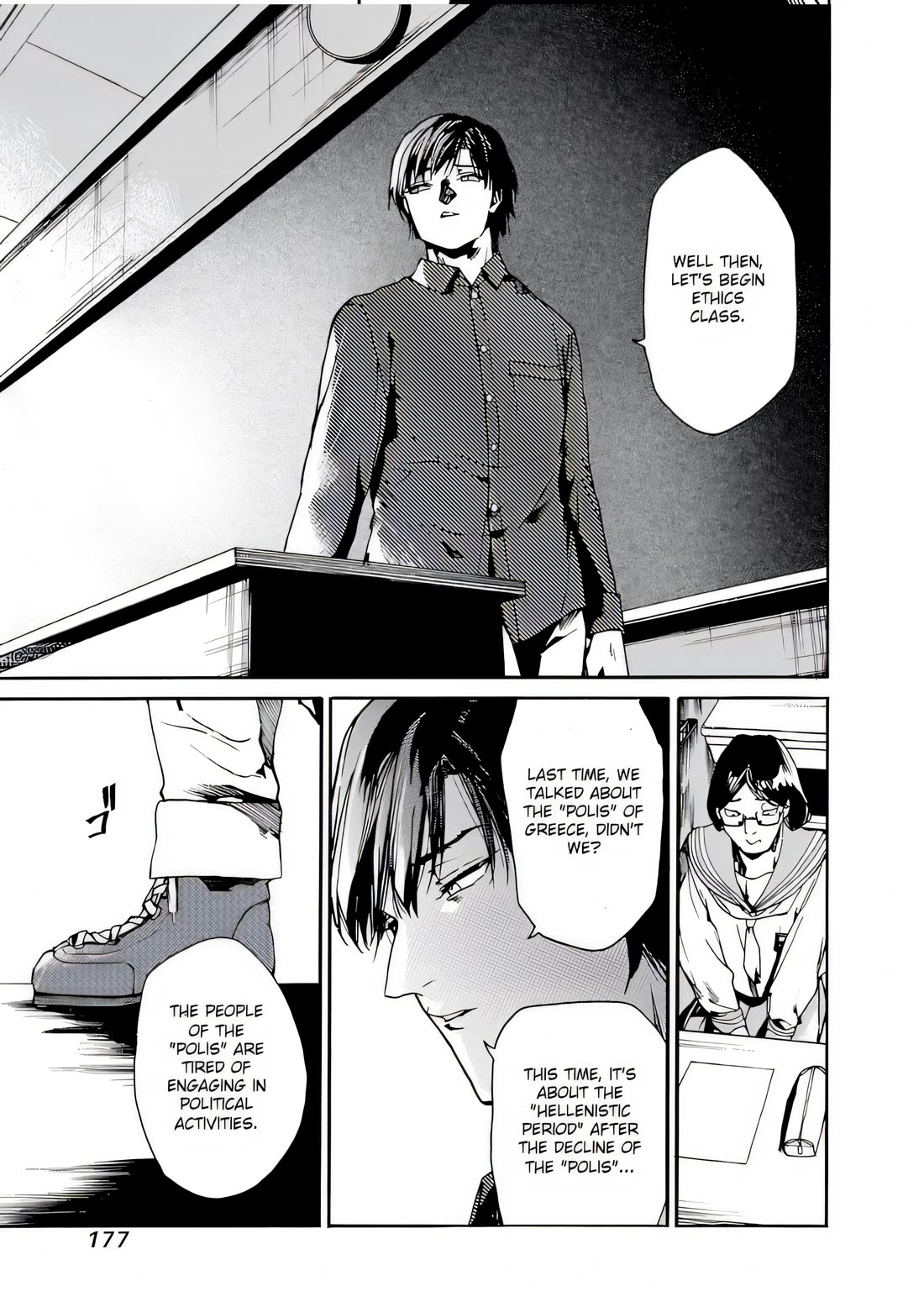 We Shall Now Begin Ethics chapter 42 page 5