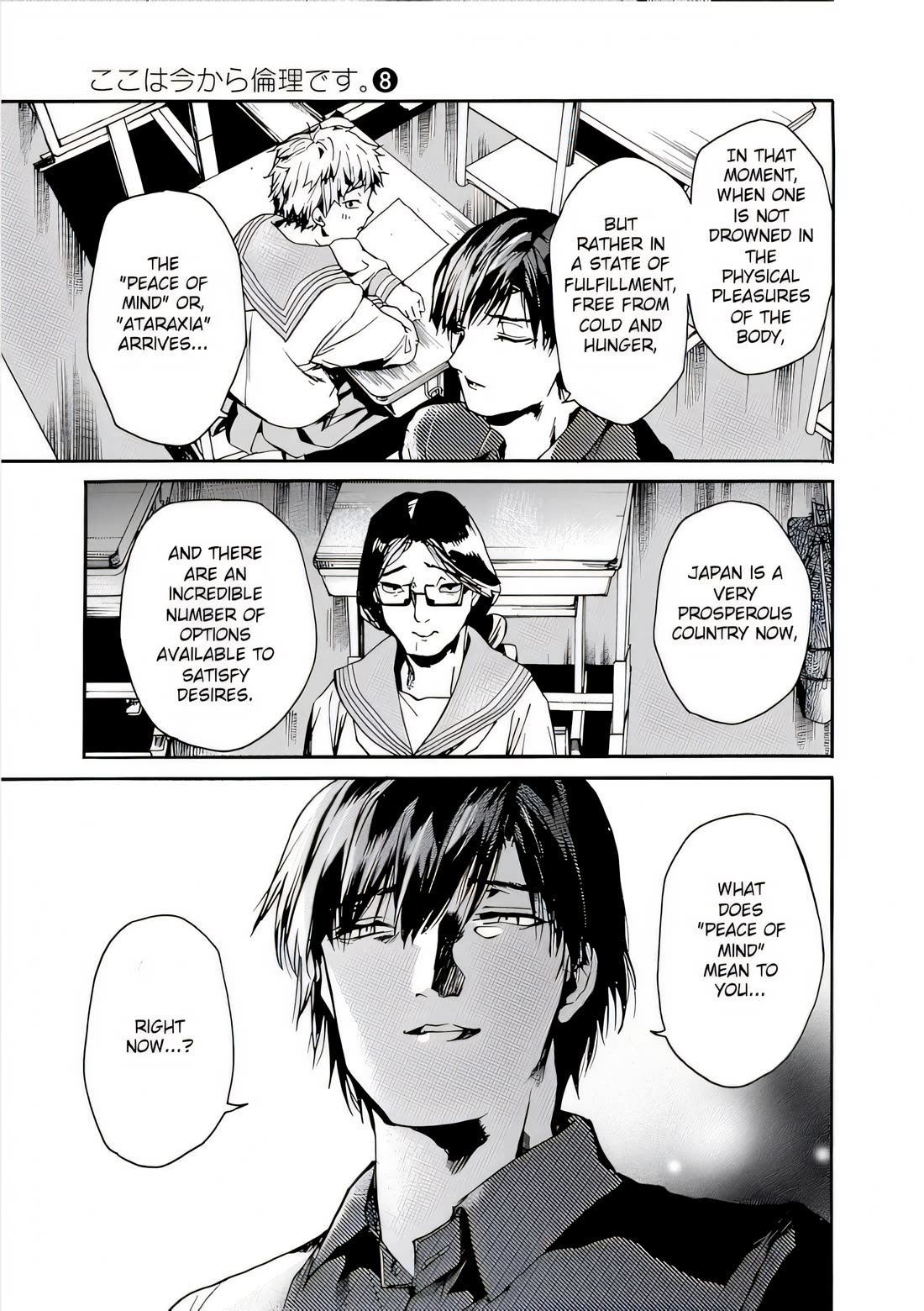 We Shall Now Begin Ethics chapter 42 page 9