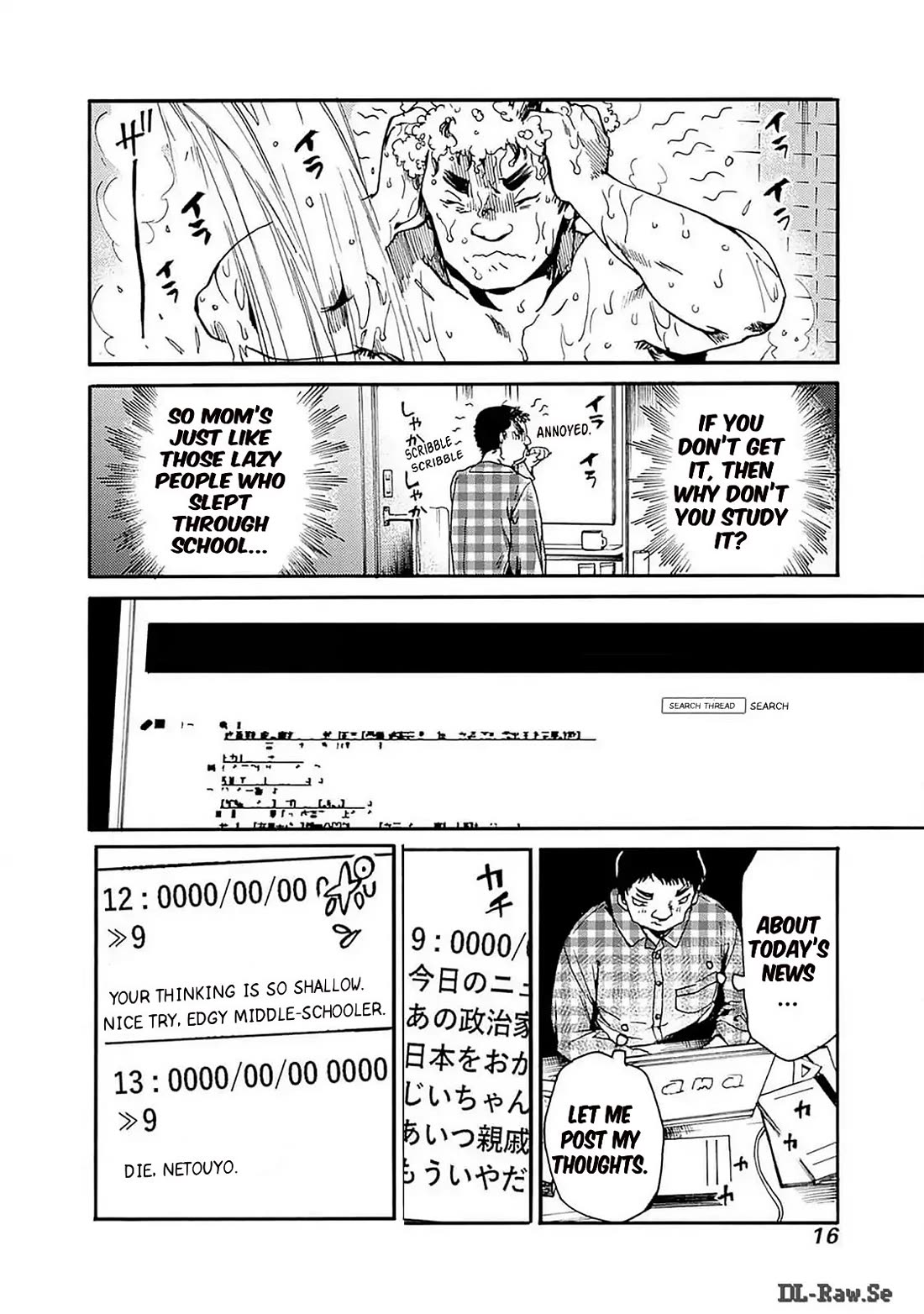 We Shall Now Begin Ethics chapter 43 page 14