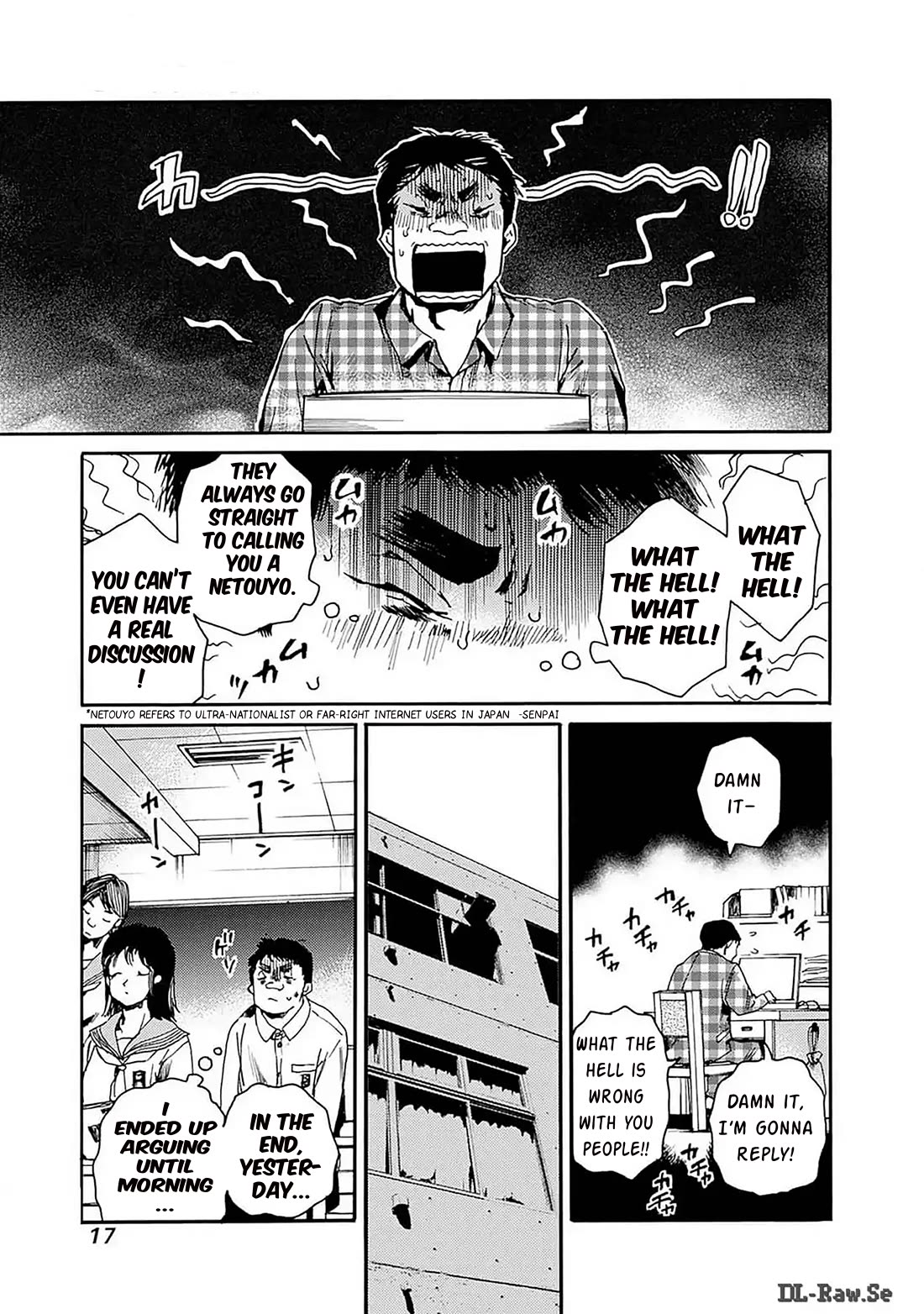 We Shall Now Begin Ethics chapter 43 page 15