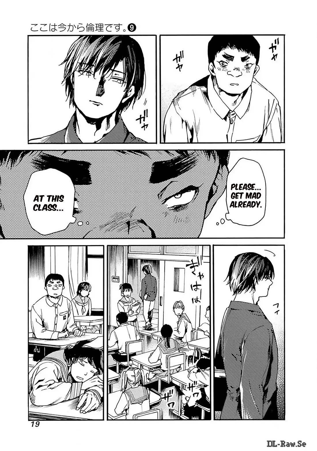 We Shall Now Begin Ethics chapter 43 page 17