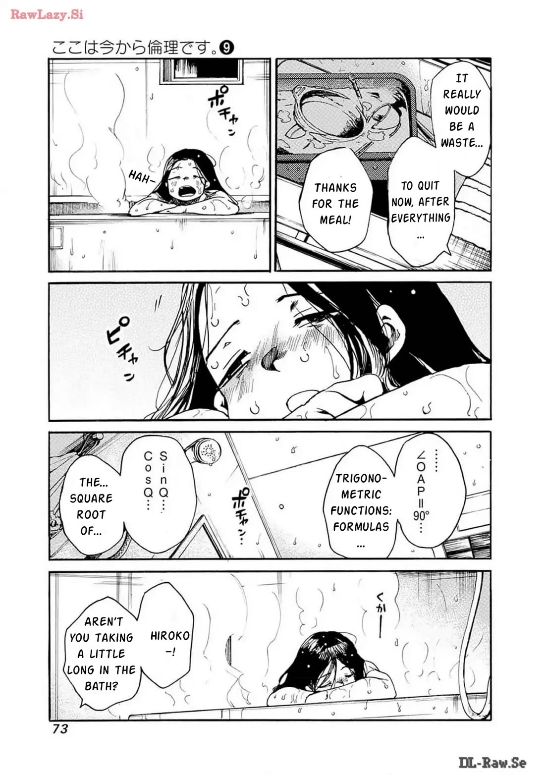 We Shall Now Begin Ethics chapter 45 page 5