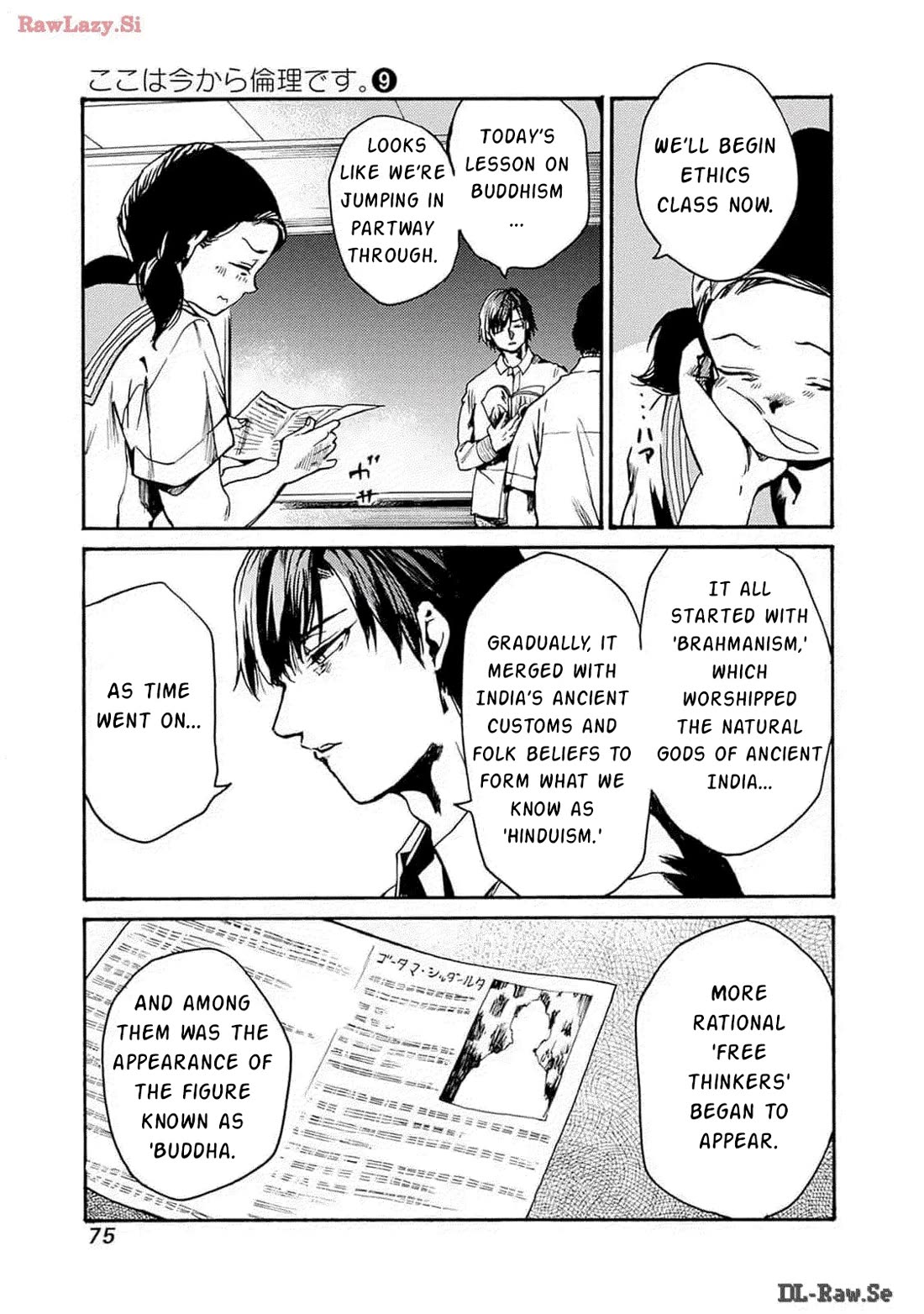 We Shall Now Begin Ethics chapter 45 page 7