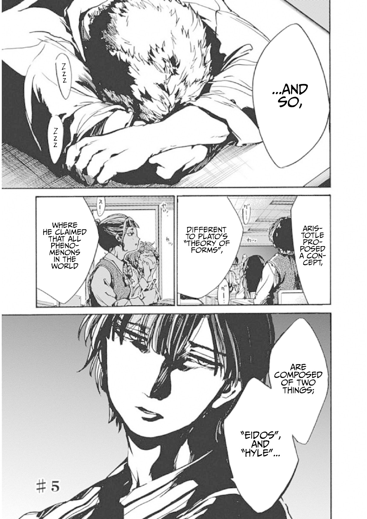 We Shall Now Begin Ethics chapter 5 page 1