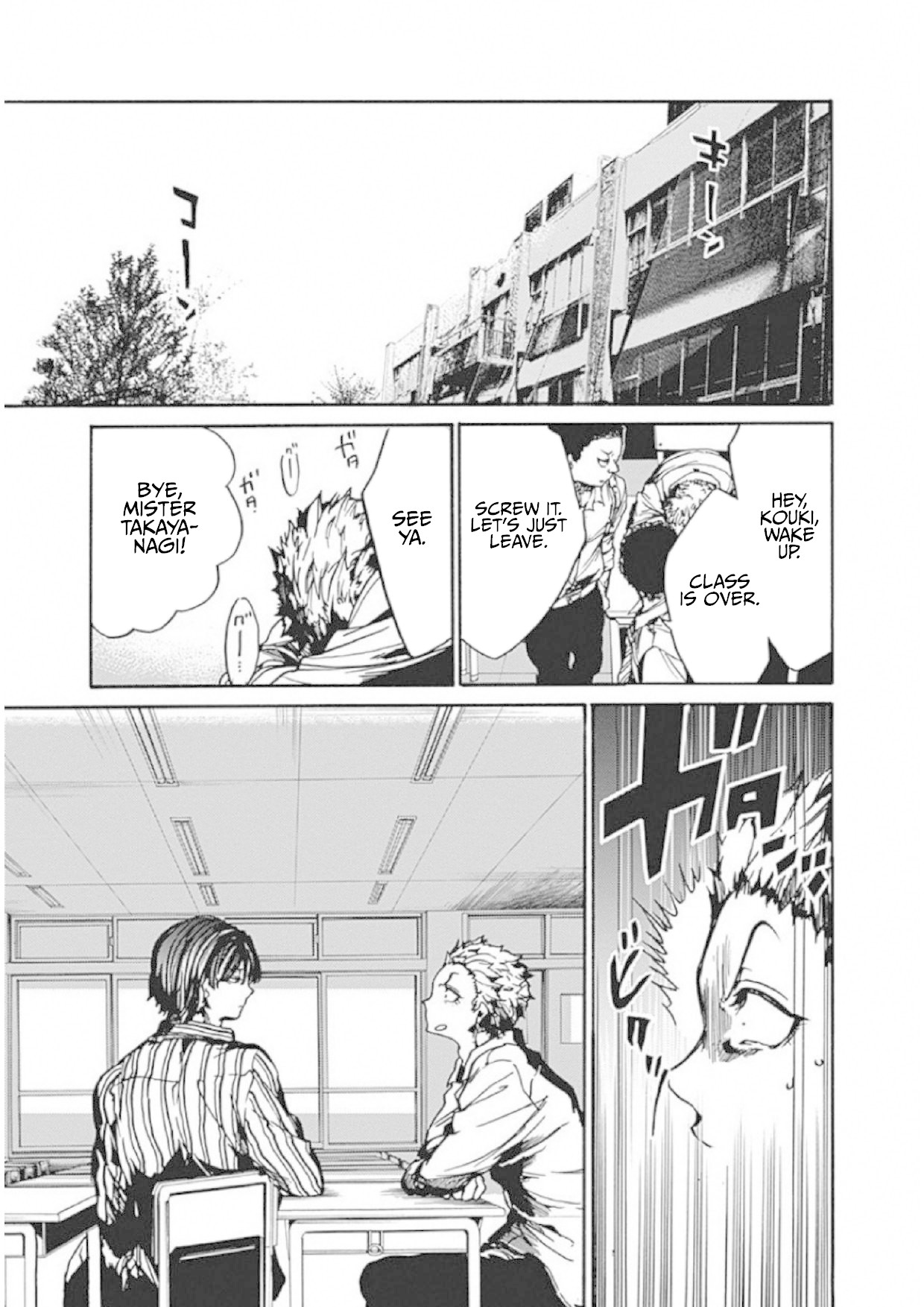 We Shall Now Begin Ethics chapter 5 page 3