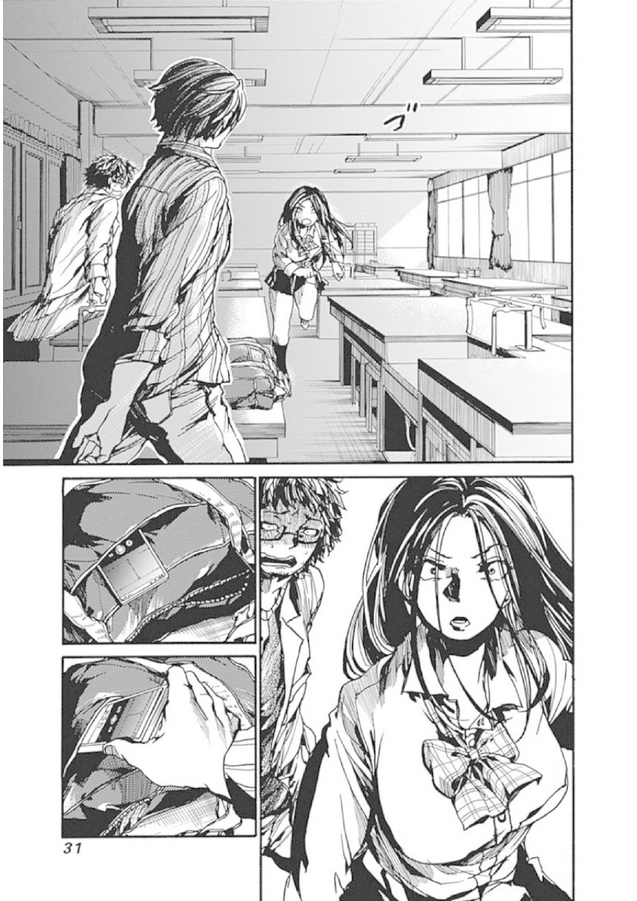 We Shall Now Begin Ethics chapter 6 page 30