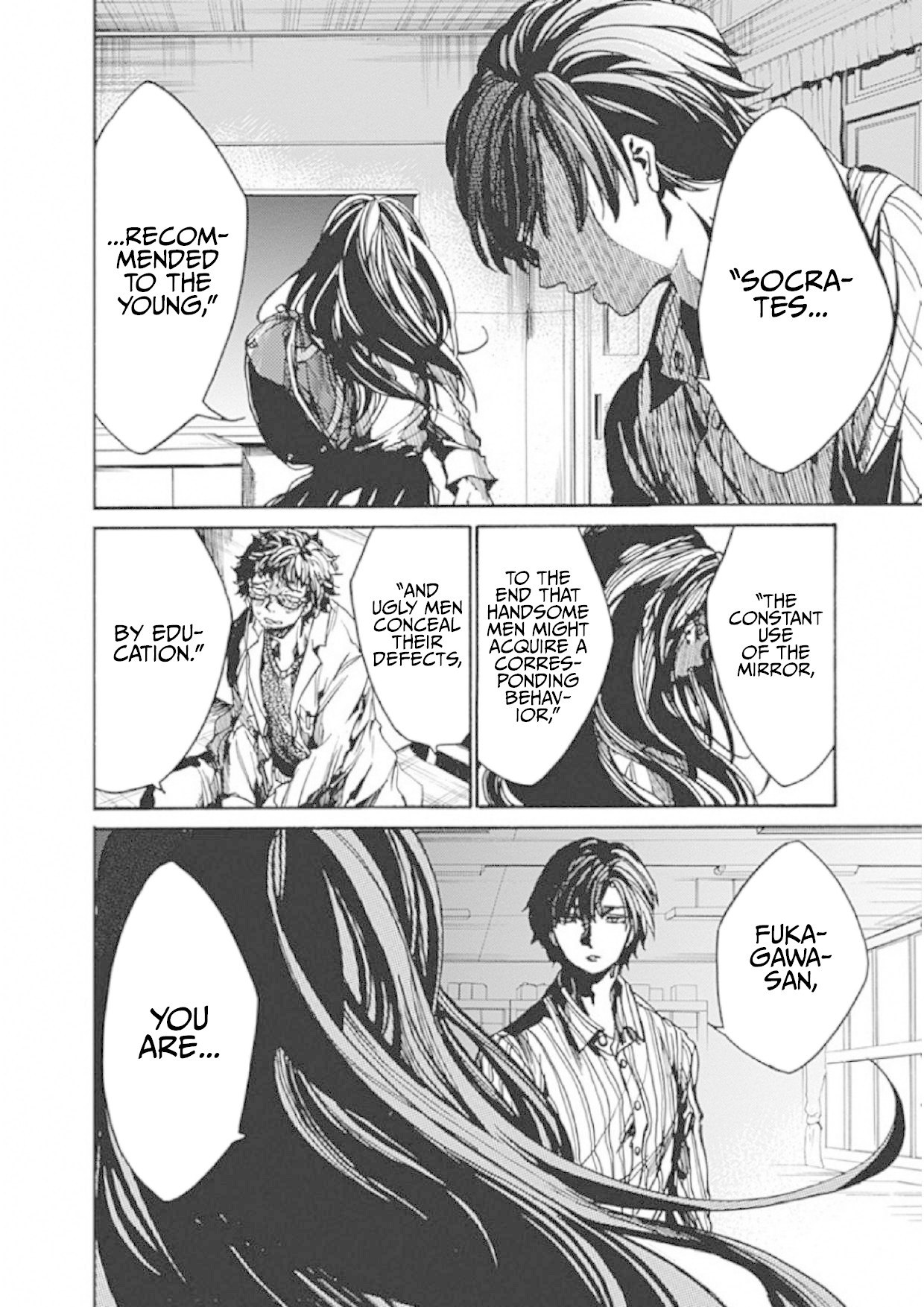 We Shall Now Begin Ethics chapter 6 page 41