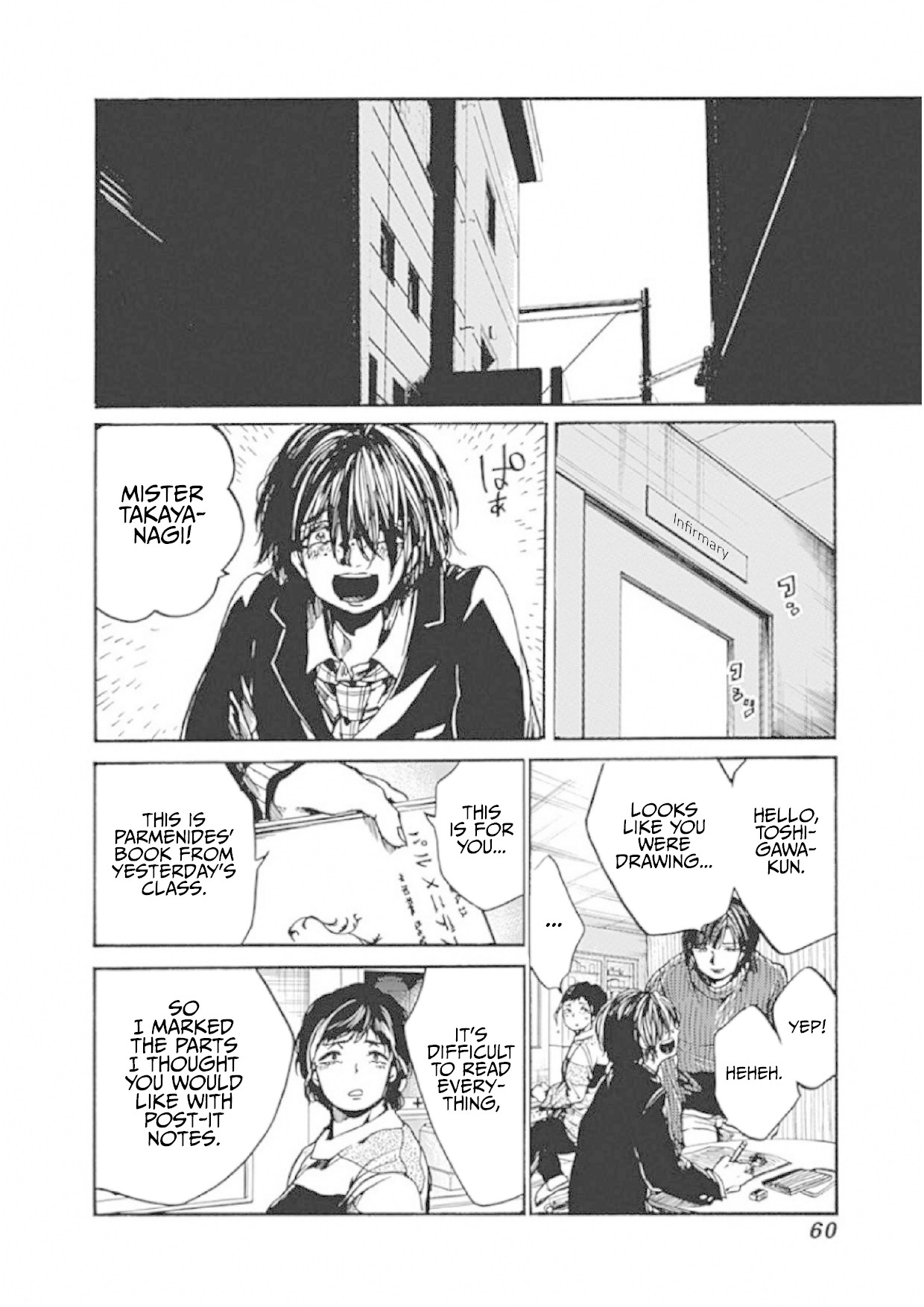 We Shall Now Begin Ethics chapter 7 page 14